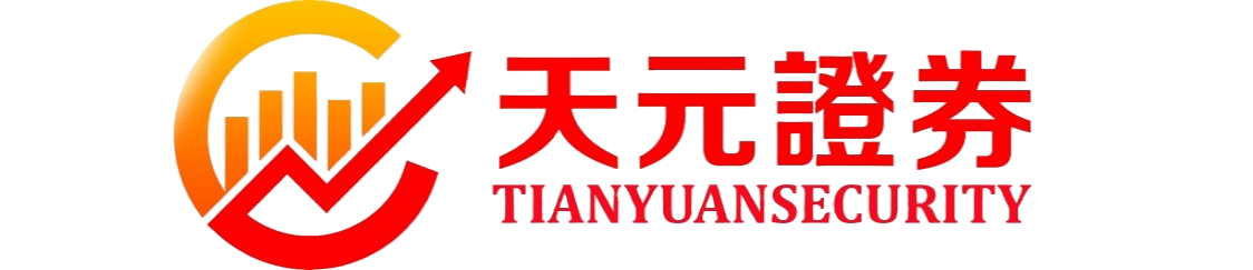 天元证券_炒股线上配资平台